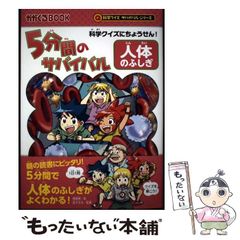 中古】 ドイツ留学日記 / 新明正道、山本鎭雄 / 時潮社 - メルカリ