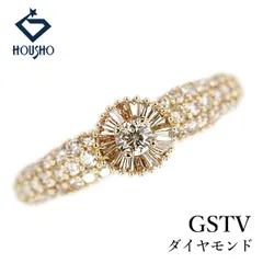 ジーエスティービー ダイヤモンド リング K18イエローゴールド GSTV 変形カット ファンシーカット ミル打ち ミルグレイン 中古 宝正 907126のサムネイル