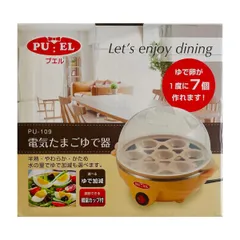 a104：【6/15まで値下げ中】【ラスト1個】電気 たまごゆで器 ゆでたまご 器械 7個 半熟たまご 計量カップ付き【新品・未開封】のサムネイル