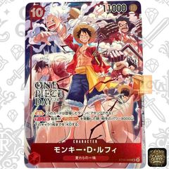 ワンピースカード　ルフィ ST10-006 プロモ 来場者特典　完美品未開封 モンキー・D・ルフィ (プロモ) ST10-006 SR｜ワンピースカードシングル