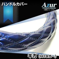 dadギャルソン EXEハンドルカバースワロ使用 - メルカリ