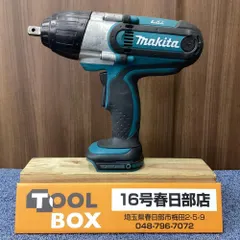 2026年最新】makita tw450の人気アイテム - メルカリ