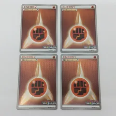 【4枚】ポケカ 基本闘エネルギー プロモ[P] 132/BW-P ポケモンカード トレカ トレーディングカード ジム☆チャレンジ 2605BXth45