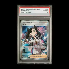 2026年最新】マリィ sr psa10の人気アイテム - メルカリ