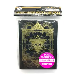 2026年最新】スリーブ ブロッコリー モノクロームの人気アイテム