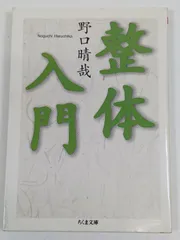 2026年最新】晴哉の人気アイテム - メルカリ