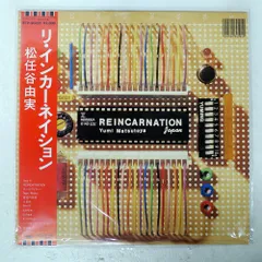 国内盤 松任谷由実/リインカーネイション/EXPRESS ETP90221 LP