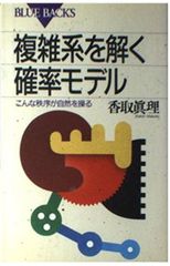 日本文学全集〈第31〉葛西善蔵・嘉村礒多集 (1969年) - メルカリ