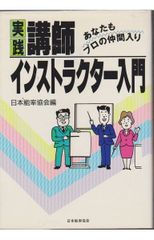 万葉歌人とその時代 (新典社研究叢書 44) 万葉歌人とその時代 (新典社研究叢書 44) 【公式通販】