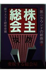 万葉歌人とその時代 (新典社研究叢書 44) 万葉歌人とその時代 (新典社研究叢書 44) - メルカリ