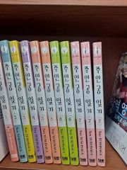 美品 天上の虹 全巻セット 1-11巻 里中満智子 講談社漫画文庫 - メルカリ