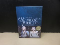 未開封】Rock Opera R AND J (ロミオ&ジュリエット)DVD - メルカリ