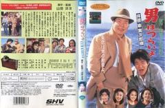 レンタル落ち】世界ウルルン滞在記 向井理 カンボジア編 2011 - メルカリ