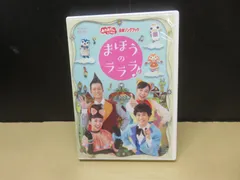2026年最新】nhkおかあさんといっしょ 最新ソングブック かっぱ