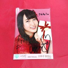 ノイミー ≠ME 生写真 コンプ 冨田菜々風 ヨリ直筆 ≠ME ノイミー 冨田菜々
