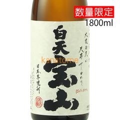 産土】穂増 四農醸 720ml 2025BY - メルカリ