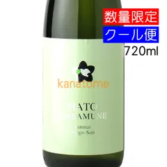 鳩正宗 はとまさむね 純米 リンゴ酸酵母仕込み 生酒 720ml 要冷蔵のサムネイル