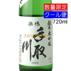 手取川 てどりがわ 純米大吟醸 特醸あらばしり 720ml 要冷蔵のサムネイル