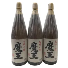 3本セット 本格芋焼酎 魔王 1800ml 25度 白玉醸造 詰め日2023年×1本、2021年2月×2本 【未開栓品】 22605K1263のサムネイル