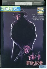 DVD ライターをつけろ レンタル落ち Z3U01362 - メルカリ