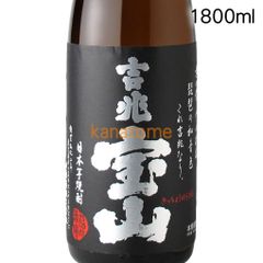 日本酒 神龍鳳凰8 ほうらいせん 吟醸工房 日本製 限定版 日本酒 - メルカリ