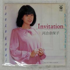 河合奈保子／Invitation シングルレコード - メルカリ