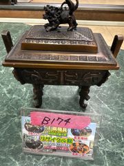 弓*様 村田整珉（大日本文政年整珉鋳） 銅製（唐銅）の水盤 砂鉢