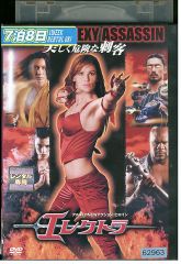 DVD リーガルハイ 堺雅人 新垣結衣 全6巻 ※ケース無し発送 レンタル