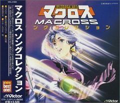 マクロス7 30周年記念 公式同人オーディオドラマ 歌は銀河を救えるのか