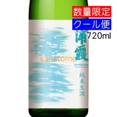 浦霞 うらかすみ 純米生酒 720ml 要冷蔵のサムネイル