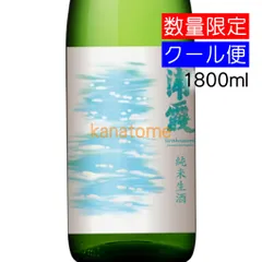浦霞 うらかすみ 純米生酒 1800ml 要冷蔵のサムネイル