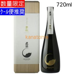 新政 亜麻猫 AMANEKO 10th anniversary グラス 空瓶 - メルカリ