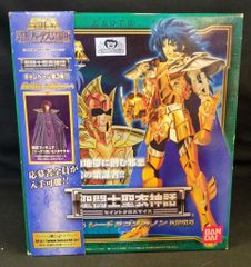 BANDAI 聖闘士星矢聖衣体系 海将軍 七将軍 海龍シードラゴン カノン