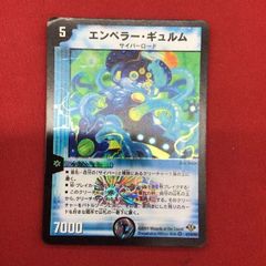 ワンピース ワールドコレクタブルフィギュア vol.35 全8種 - メルカリ