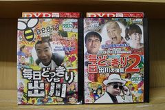 DVD ライターをつけろ レンタル落ち Z3U01362 - メルカリ