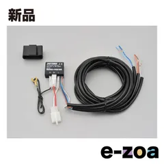 DAYTONA  デイトナ LED対応ウインカーリレー 3PIN ハザード機能＆ポジション機能付き 15368 (2488787)のサムネイル