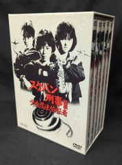 スケバン刑事Ⅲ 少女忍法帖伝奇 DVDBOX - メルカリ