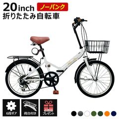NAVE コンパクトA 20型 カフェベージュ 変速なし - メルカリ