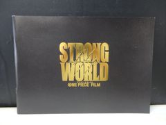 [브로셔] ONE PIECE FILM STRONG WORLD