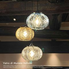 大塚家具】定価3.6万 イタリア製 ヴェネチアンガラス ペンダントライト