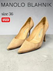 Manolo Blahnik スエードパンプス ブラウン 36美品❗️本日特価です
