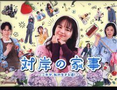 律月 ひかる直筆サイン入りブロマイド いぎなり東北産 - メルカリ