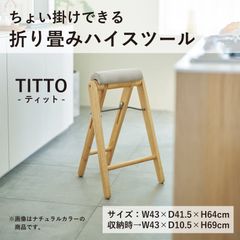 Heywooditeスクールデスクチェア レトロ 50's 4台 - メルカリ