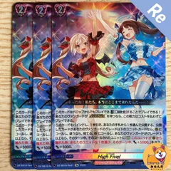 2026年最新】HiGh five! ヴァンガードの人気アイテム - メルカリ