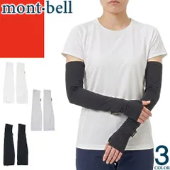 モンベル mont bell WIC.UVテクト フィンガーレス アームカバー レディース 2026年春夏新作 UVカット 冷感 紫外線対策 日焼け防止 ゆったり おしゃれ ロング 通気性 速乾性 涼しい 運転 アウトドア 白 ホワイト 1119183のサムネイル