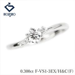 銀座ダイヤモンドシライシ 0.626ct - メルカリ
