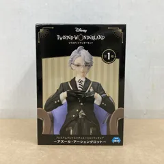 セガ Disney ツイステ オクタヴィネル寮 アズール・アーシェングロット フィギュア 未開封品【WS1649-003】