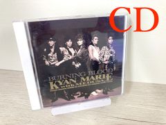 【中古】 にっぽん青春巡礼行/廣済堂出版/岳真也 にっぽん青春巡礼行【文庫本】岳真也 初版 希少本 - メルカリ