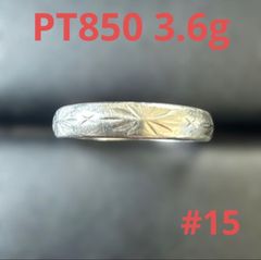 Pt850 無地 甲丸 プラチナリング S18号 ユーズド品 - メルカリ