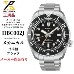 20mm セイコー 純正 アルピニスト SBDC091 SBDC087 SBDC089 メタル